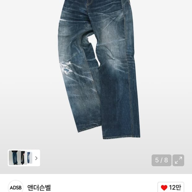 유니섹스 트롱프뢰유 프린티드 데님 팬츠 apa741u(BLUE)