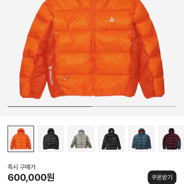 나이키 acg 루나레이크 패딩 s