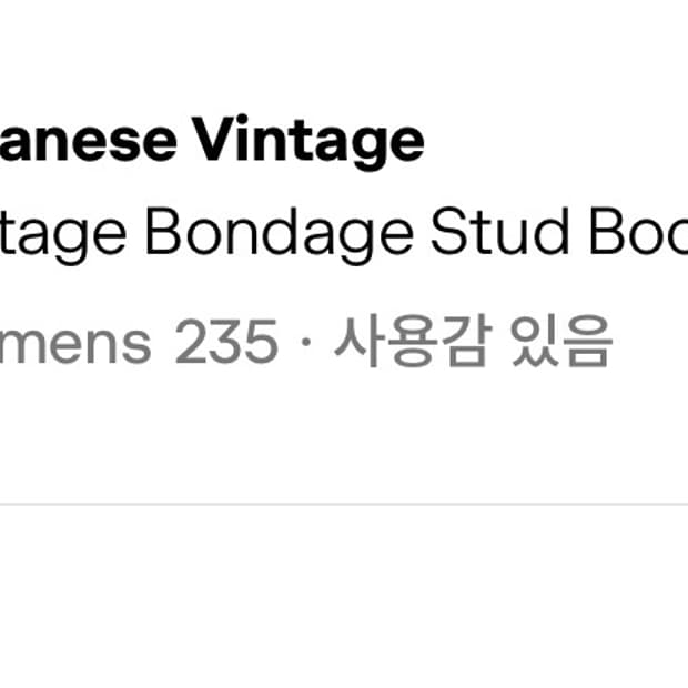 스터드 부츠 japanessvintage