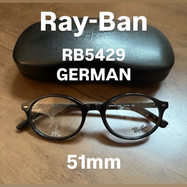 레이벤 RB5429 51mm GERMAN 블랙 안경테