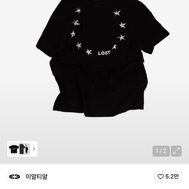 ERTR star lost 반팔티 티셔츠 M
