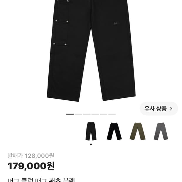 떠그클럽 팬츠
