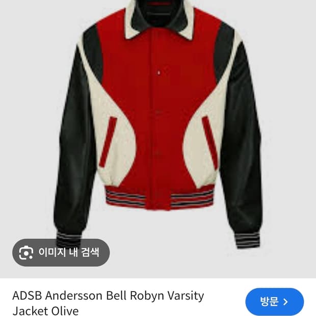 앤더슨벨 로빈 바시티 L