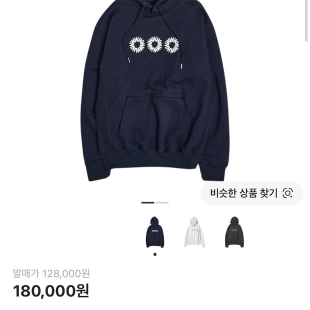 999 휴머니티 EVD 후디 다크네이비