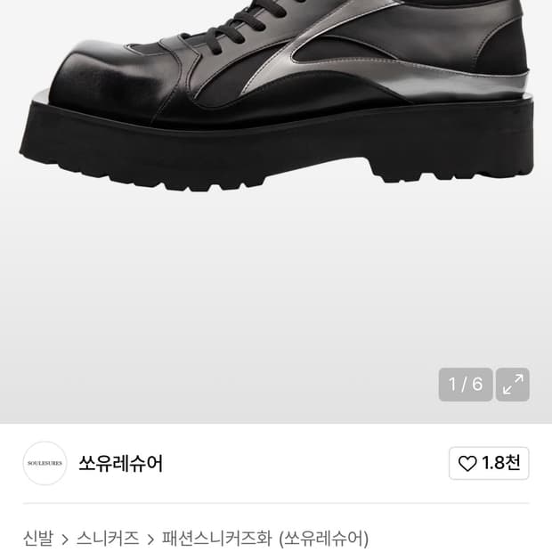 쏘유레슈어 evan black 250