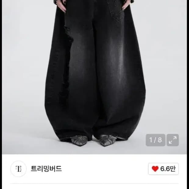 트리밍버드 벌룬핏 데미지 블랙 데님팬츠