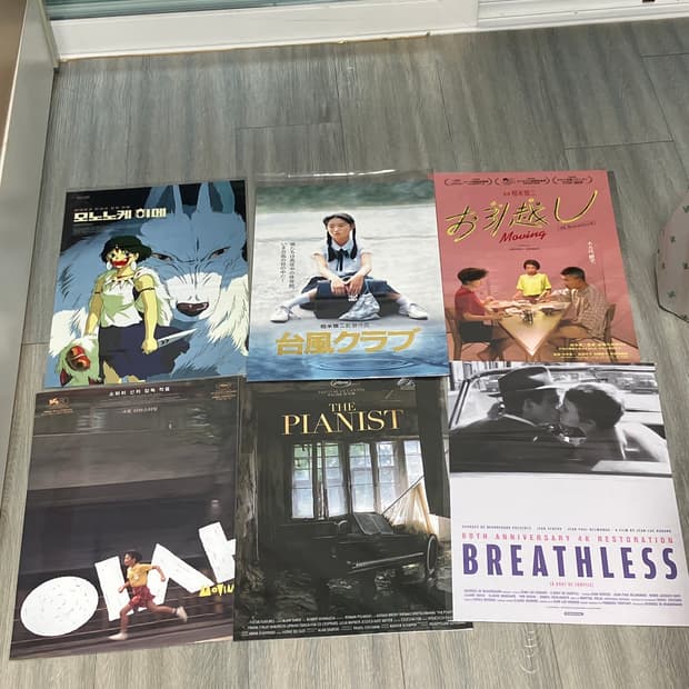 메가박스 영화 포스터 6종 세트 (피아니스트, 모노노케 히메, 태풍클럽)