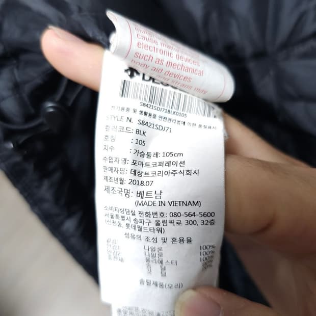 데상트 경량패딩 아노락 XL