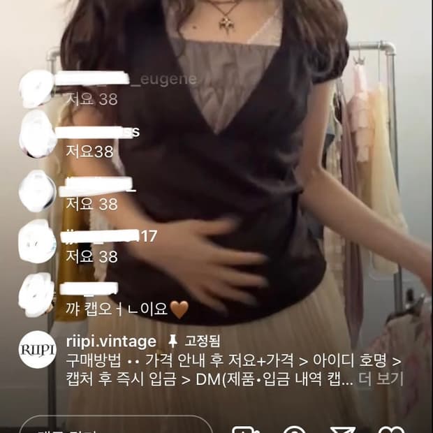 리피빈티지 레이어드반팔 코코모리차일드매거진카모메산장파우닝133닛시빈티지