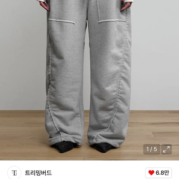 트리밍버드 Cut-Out Set-up Sweat Pants 