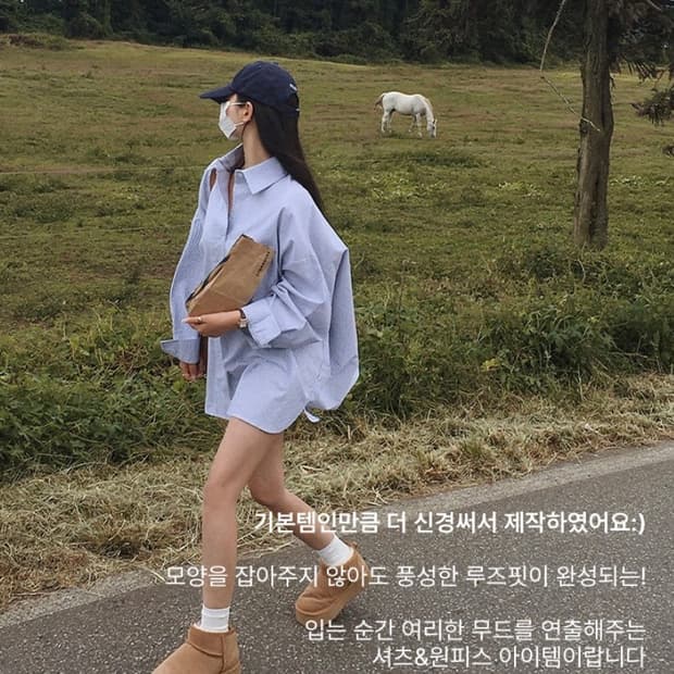 스트라이프 옥스포드 보이핏 셔츠 / 원피스 (소라)