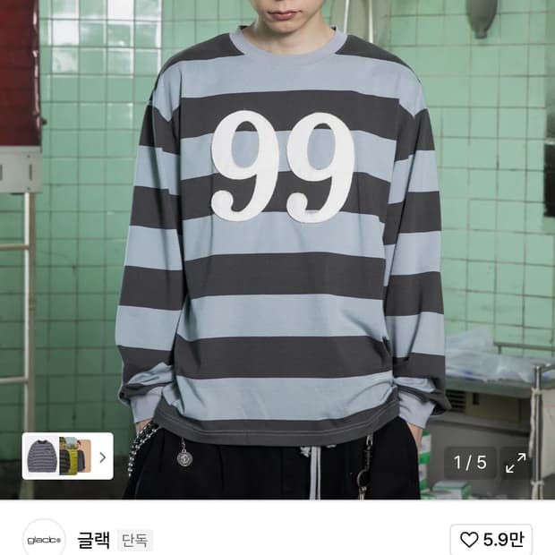 스트라이프 롱슬리브