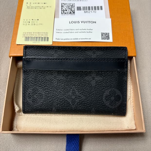 정품 루이비통 이클립스 더블 카드홀더