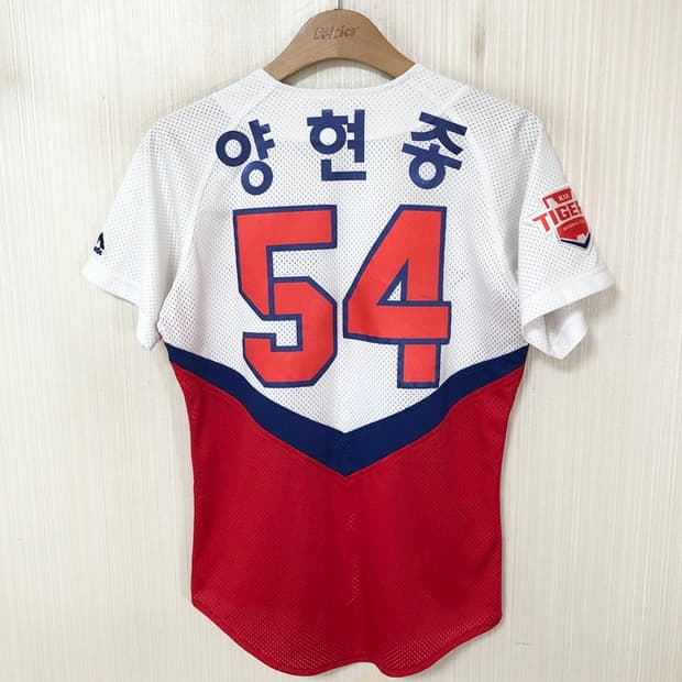 KBO 마제스틱 기아타이거즈 홈유니폼/져지 80 #54 양현종