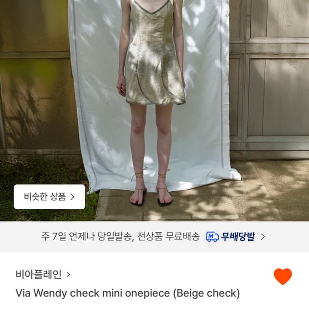 비아플레인 via wendy check mini onepiece