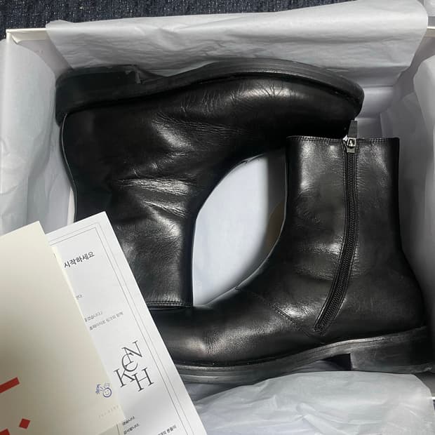 킨치 233 첼시부츠 270