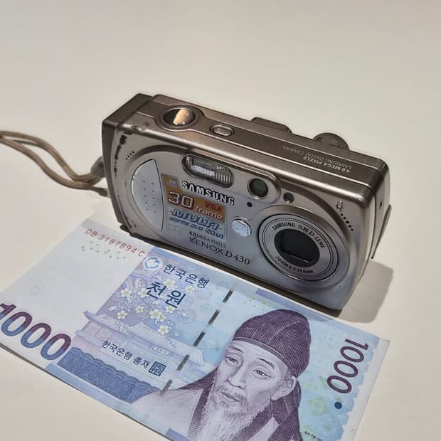 작례O 빈티지 감성 삼성 케녹스 d430 디지털카메라 디카