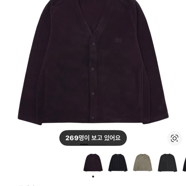 유니클로X니들스 가디건 퍼플 XL