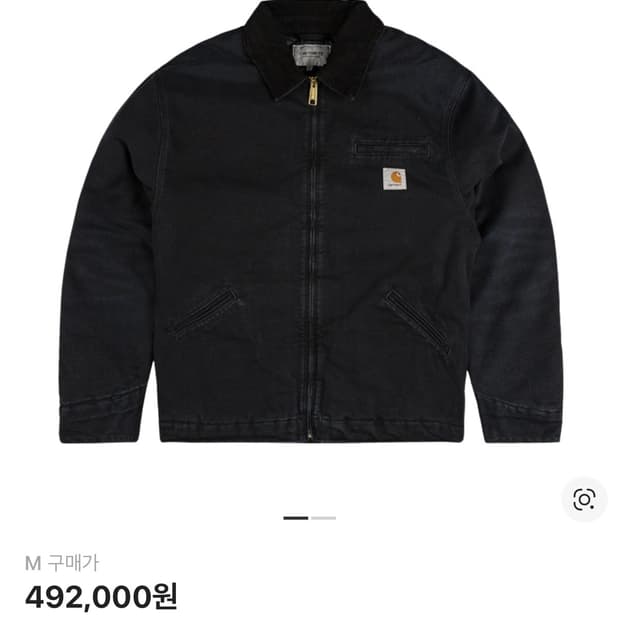 칼하트wip 디트로이트 OG