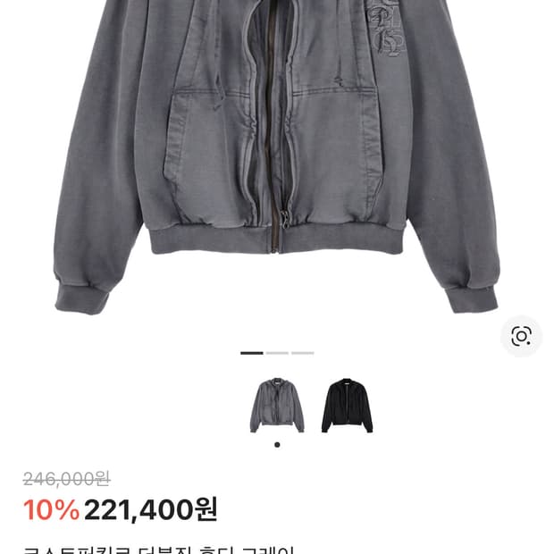 더블집 후디 그레이