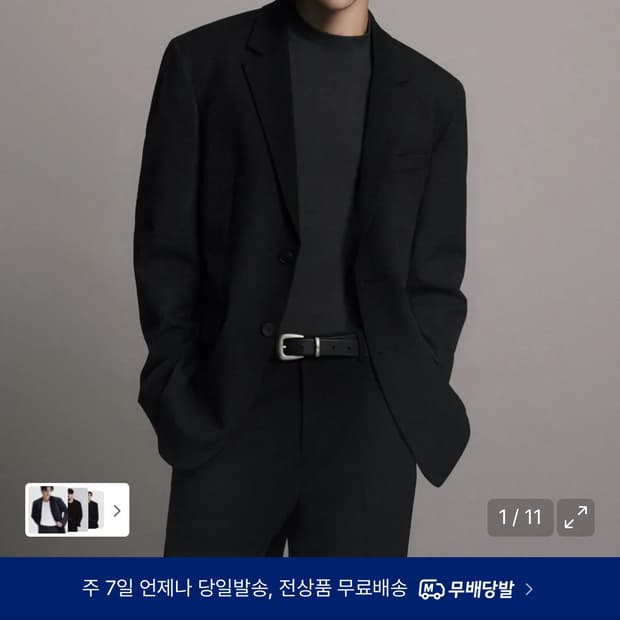 무신사스탠다드 블레이저