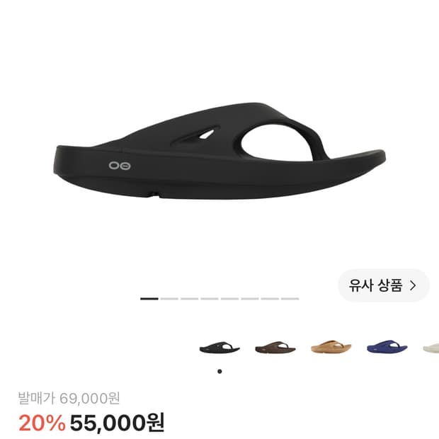 우포스 오리지날 블랙
