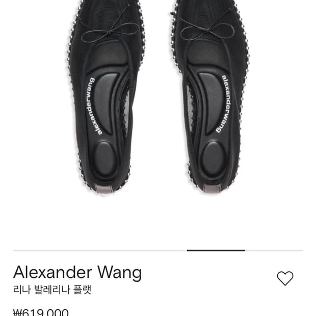 새상품)알렉산더왕 메쉬 플랫 슈즈