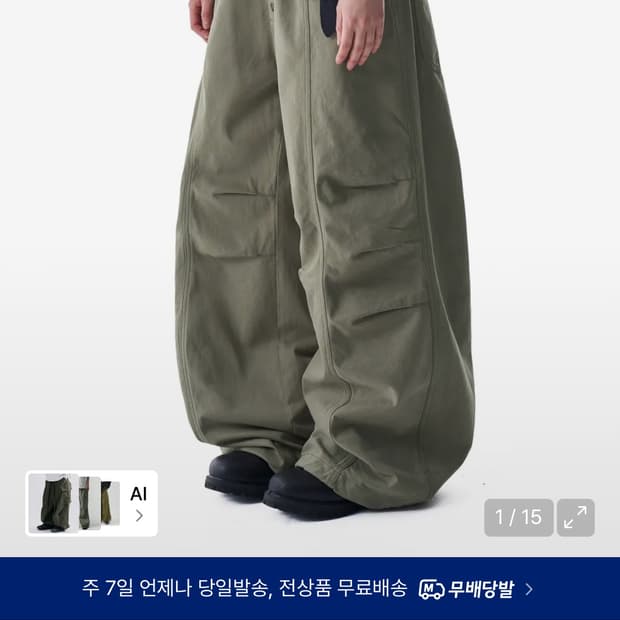아캄 핀턱 스터드 코튼팬츠