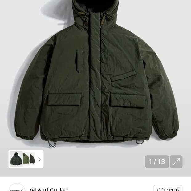 에스피오나지 패딩 L사이즈