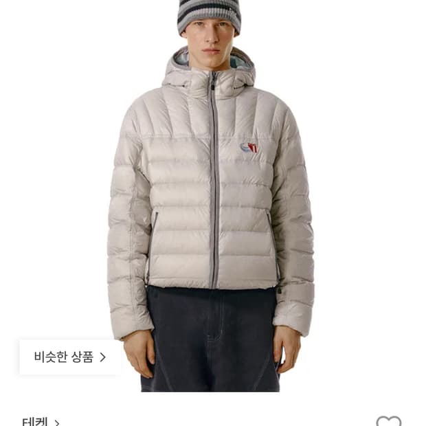 테켓 경량패딩