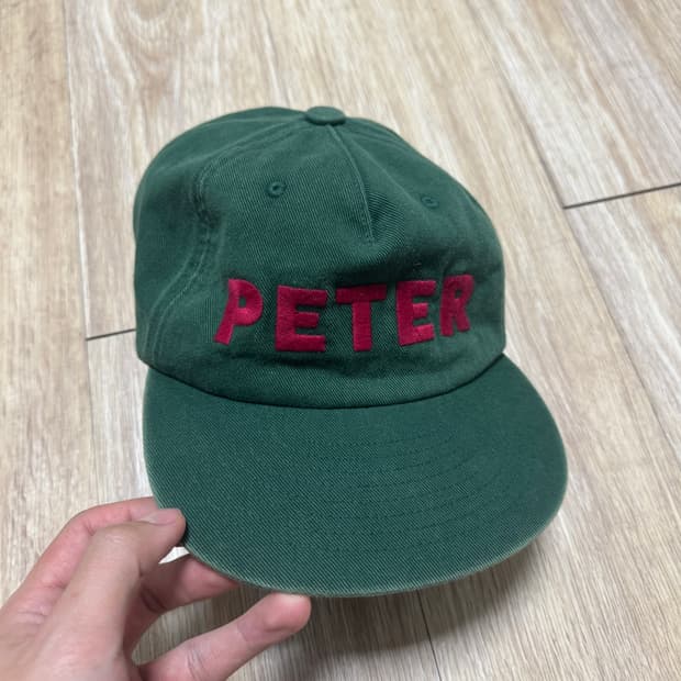 마이네임이즈피터 모자