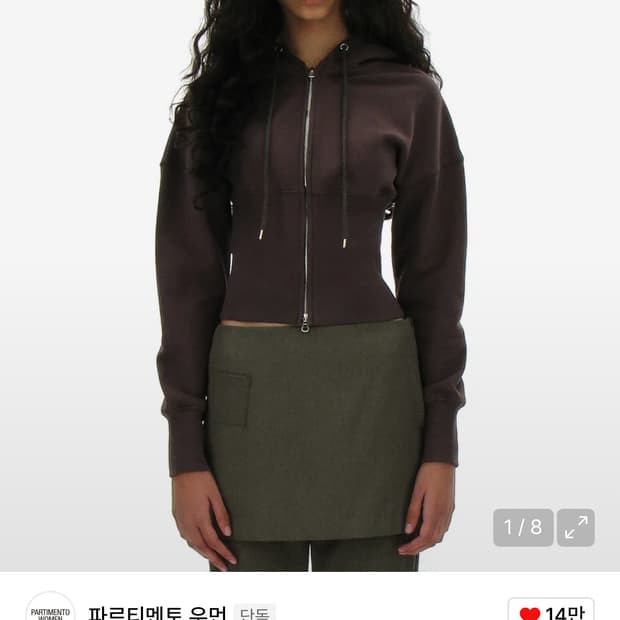 파르티멘토우먼 보우 프린티드 후드집업 차콜