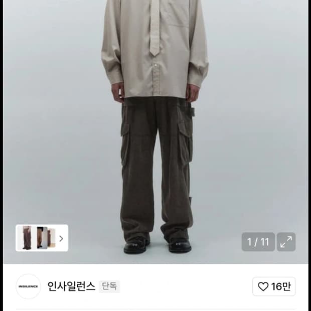 인사일런스 퍼티크 카고 팬츠 brown