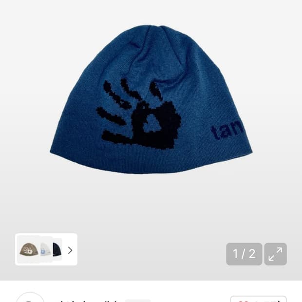 탄산마그네슘 자카드 핸드 윙 비니 블루