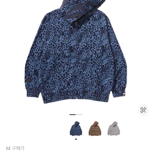 베이프 와일드 레오파드 패턴 샤크 릴렉스드 핏 풀 집 후드 네이비 