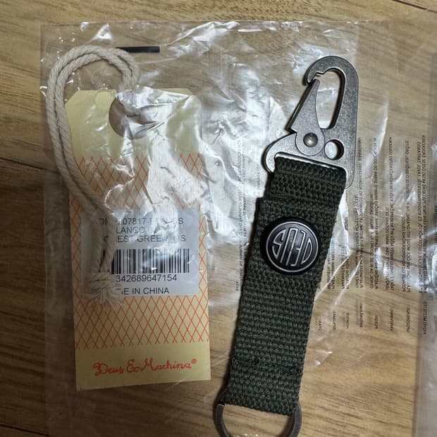 데우스 키링