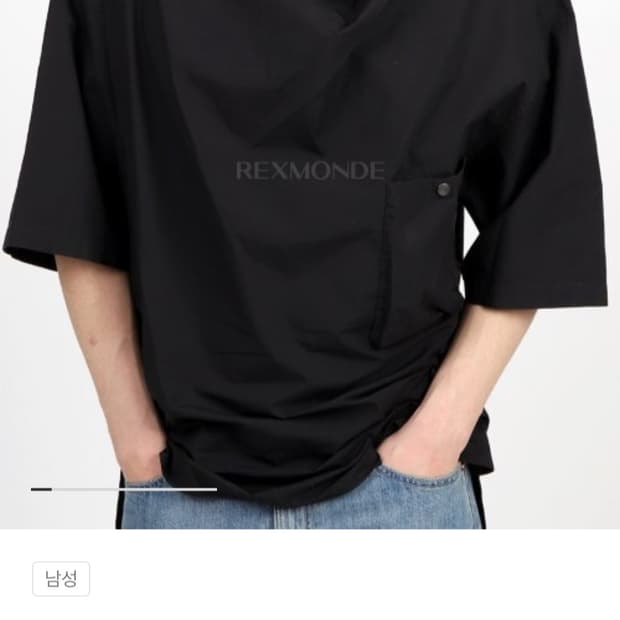 르메르 드레이프 셔츠 52