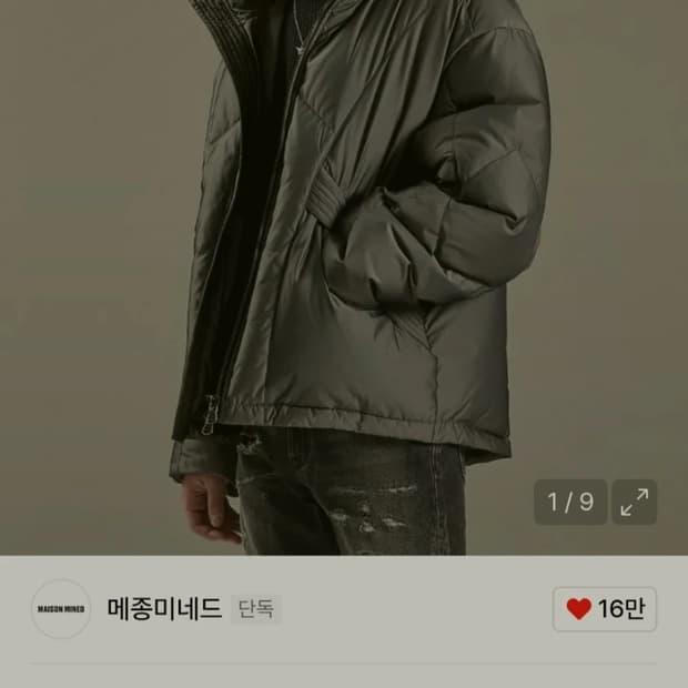 메종미네드 패딩 S