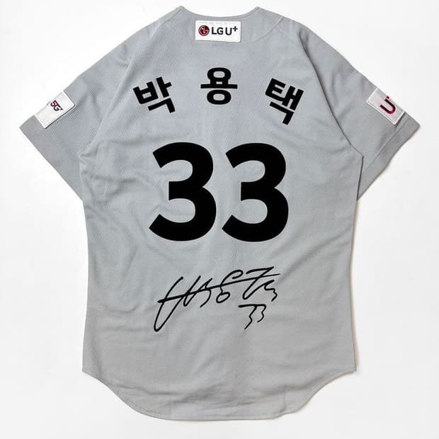 데상트 19ss 엘지 트윈스 박용택 싸인 자수 유니폼 PN4881
