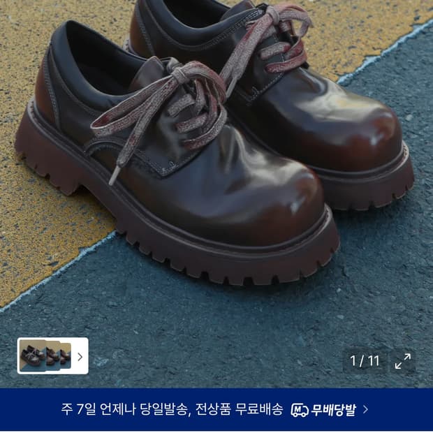 위더로드 시프샌딩빈티지 더비슈즈 브라운 260