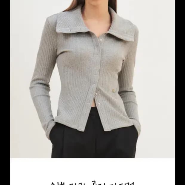 시티브리즈 가디건 새상품