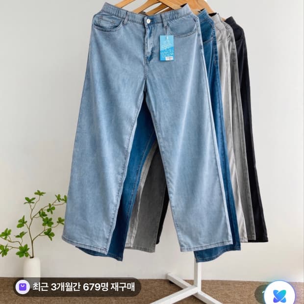 아이스데님 여름청바지 연청,블랙 XL