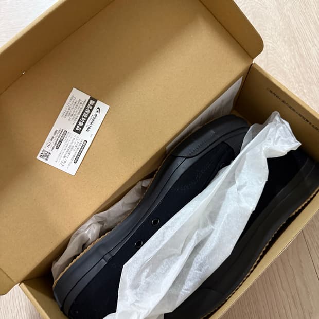문스타 짐클래식 블랙모노 275