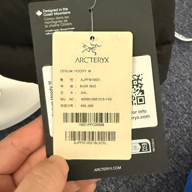 아크테릭스 세륨 후디 블랙 xxl 새상품