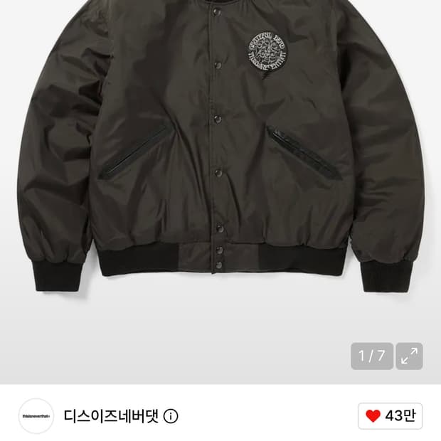 디스이즌버댓 그레이트풀데드 베이스볼 자켓 baseball jacket