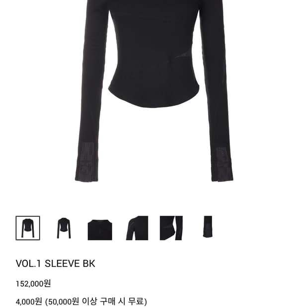 미스테페넘 mystephenm VOL.1 SLEEVE 블랙
