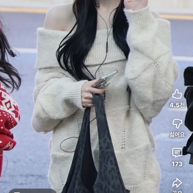 (하츠투하츠 주은착용) 베이비랩 블랙업 오프숄더 니트