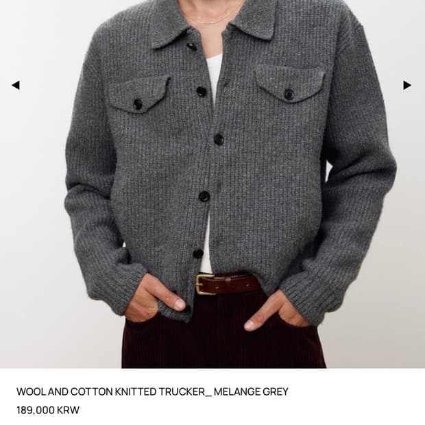 구매글)토니웩 니트 트러커