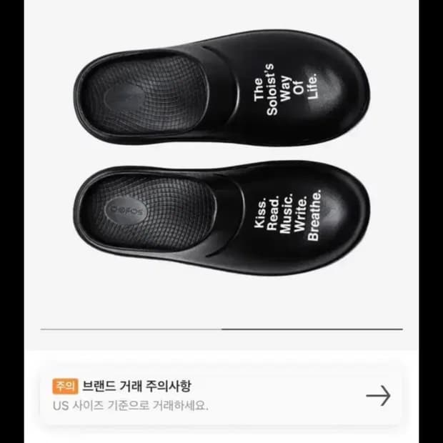 우포스 솔로이스트 290