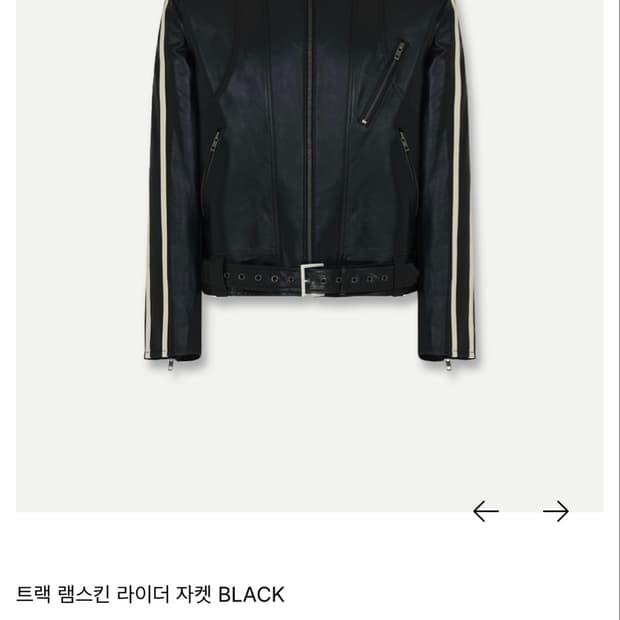 엘무드 라이더 자켓 44 (오늘까지만 이 가격)